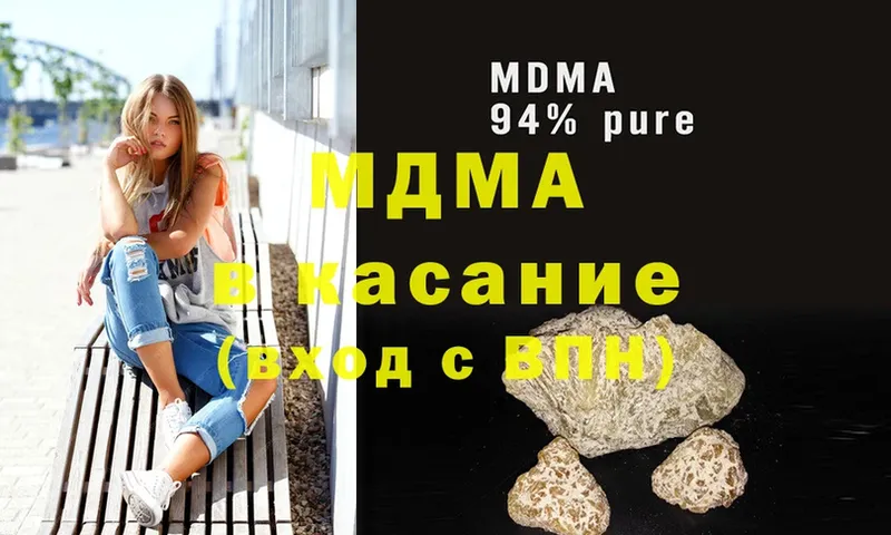 Купить наркотики сайты Вязьма мега как зайти  МЕФ  Конопля  APVP 