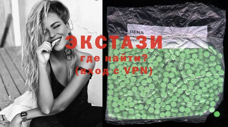 Ecstasy бентли  Вязьма 