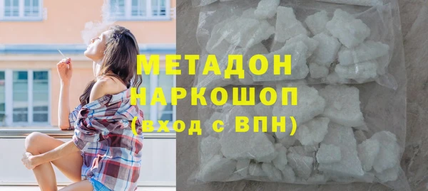 MDMA Premium VHQ Арсеньев