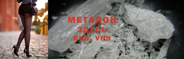 MDMA Premium VHQ Арсеньев