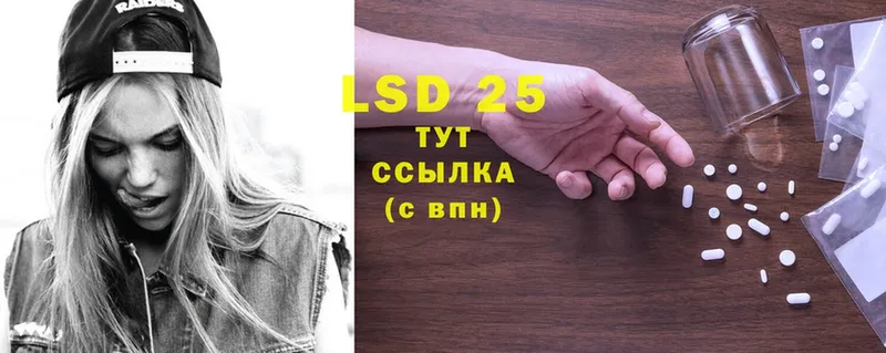 МЕГА ТОР  Вязьма  LSD-25 экстази кислота 